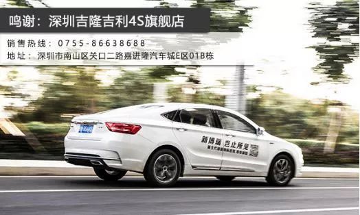 博瑞ge2020款1.8t领航版改款试驾,吉利博瑞2022款体验