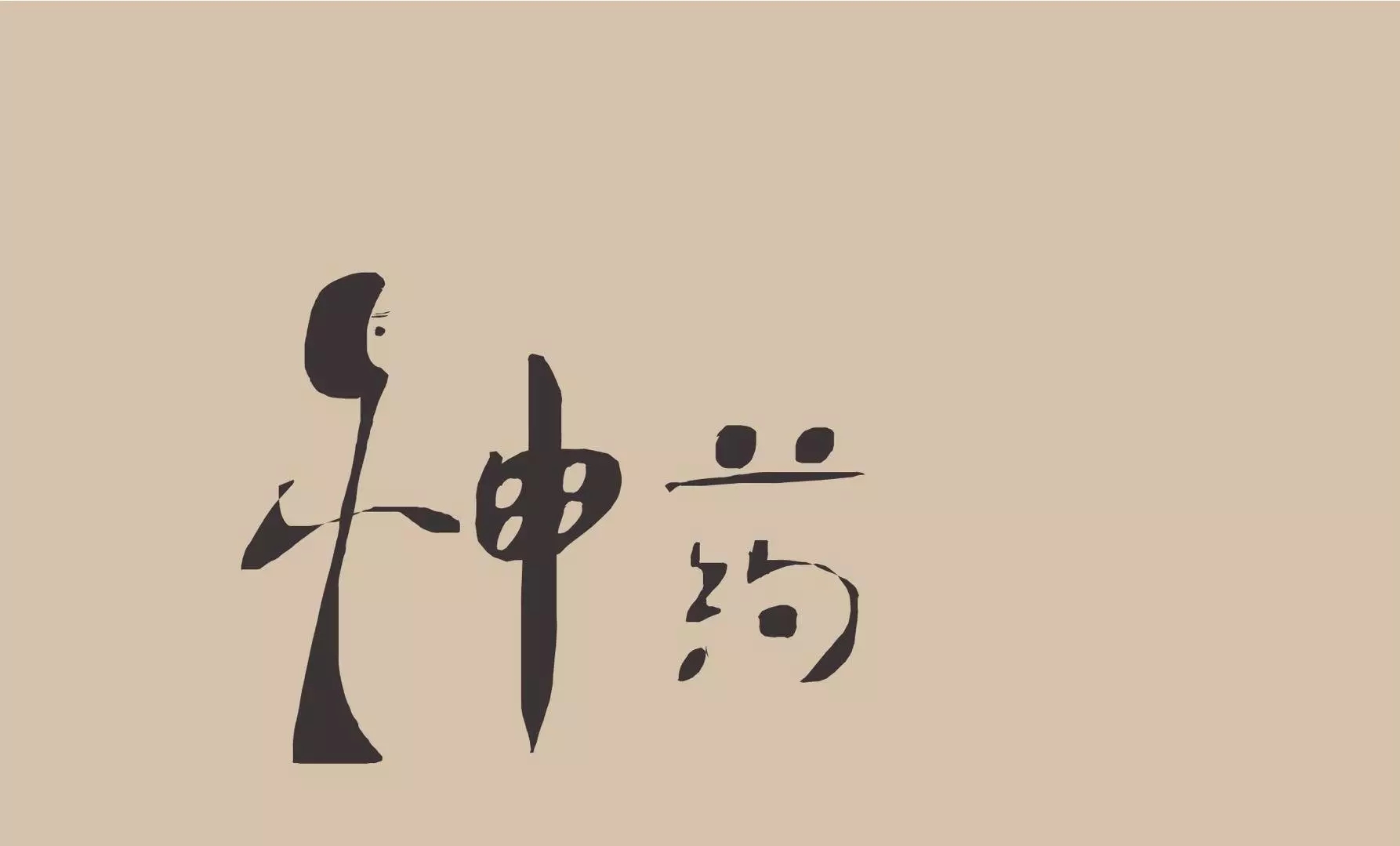 这些医疗知识你知道多少,2019年医疗行业热点事件排行榜