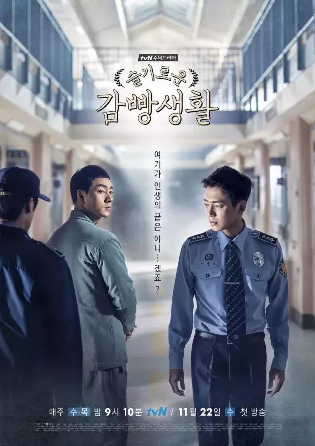 10部财阀爱上灰姑娘的韩剧2017,十大高分韩剧推荐经典