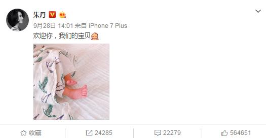 2017年居然有21对明星夫妇有了星二代，你最喜欢和期待谁家宝宝？