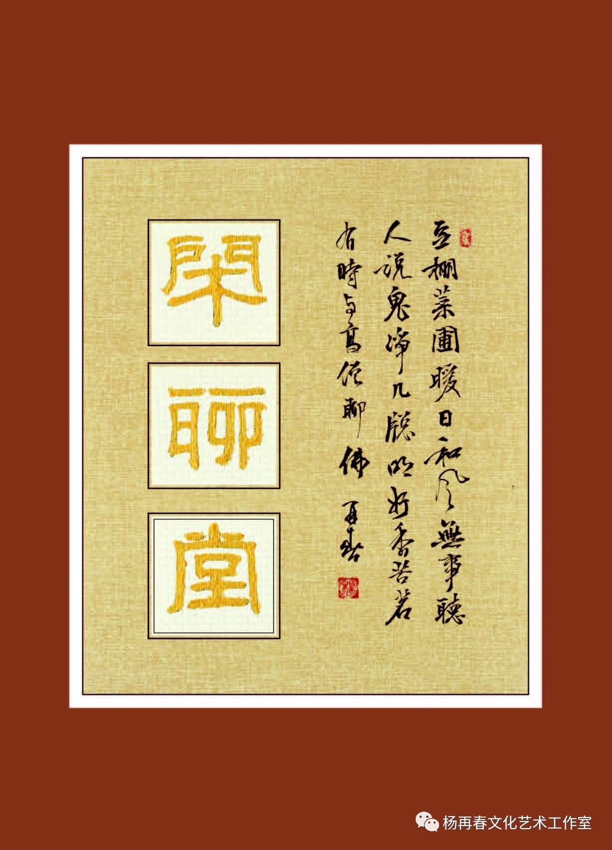 祝大家新年快乐书法九宫图,书法作品欣赏新年快乐落款