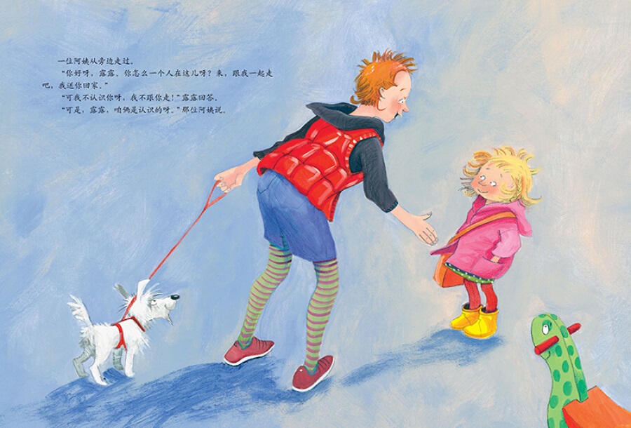 2018年度优秀童书排行榜,2016童书畅销书排行榜