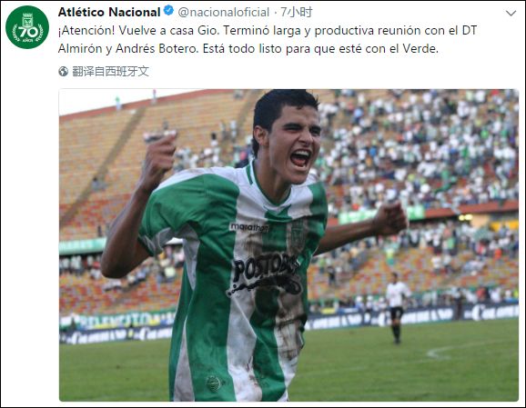 马拉多纳意甲夺冠之旅,马拉多纳重回巴塞罗那