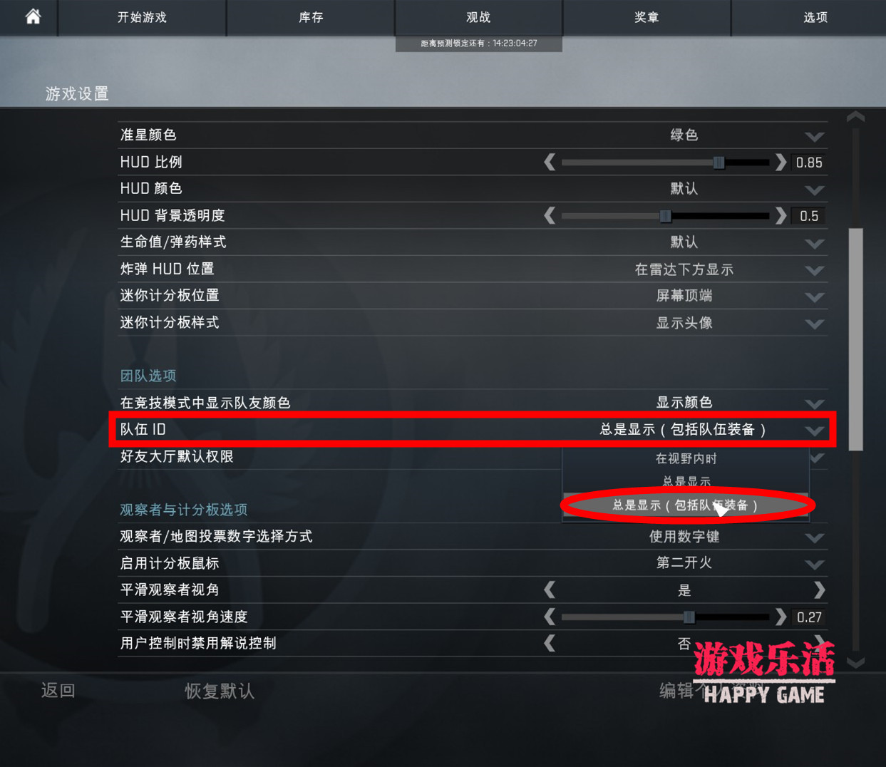 csgo头号特训段位隐藏,csgo里面细思极恐的细节