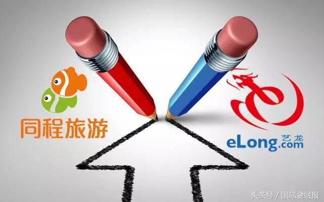 同程艺龙是什么公司,同程艺龙诞生时间