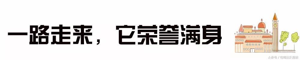 有一种骄傲叫恒大,云师大商学院