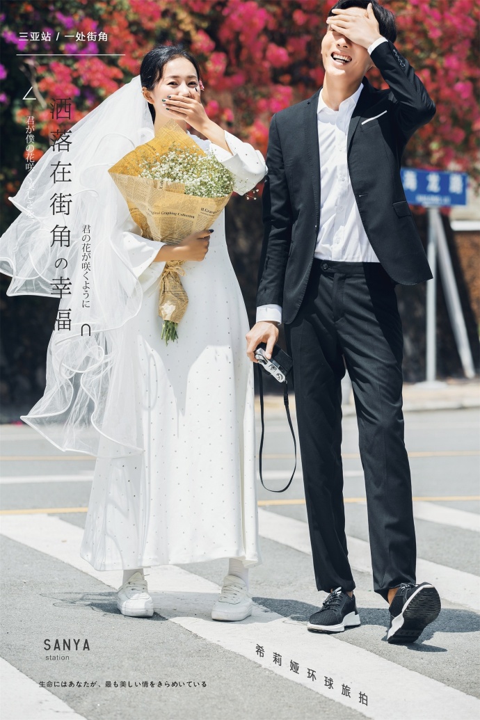 三亚拍婚纱照选哪些风格好,去三亚拍婚纱照选择什么婚纱好看