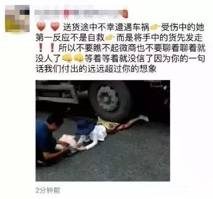 微商朋友圈刷屏是怎么做到的,微商朋友圈套路