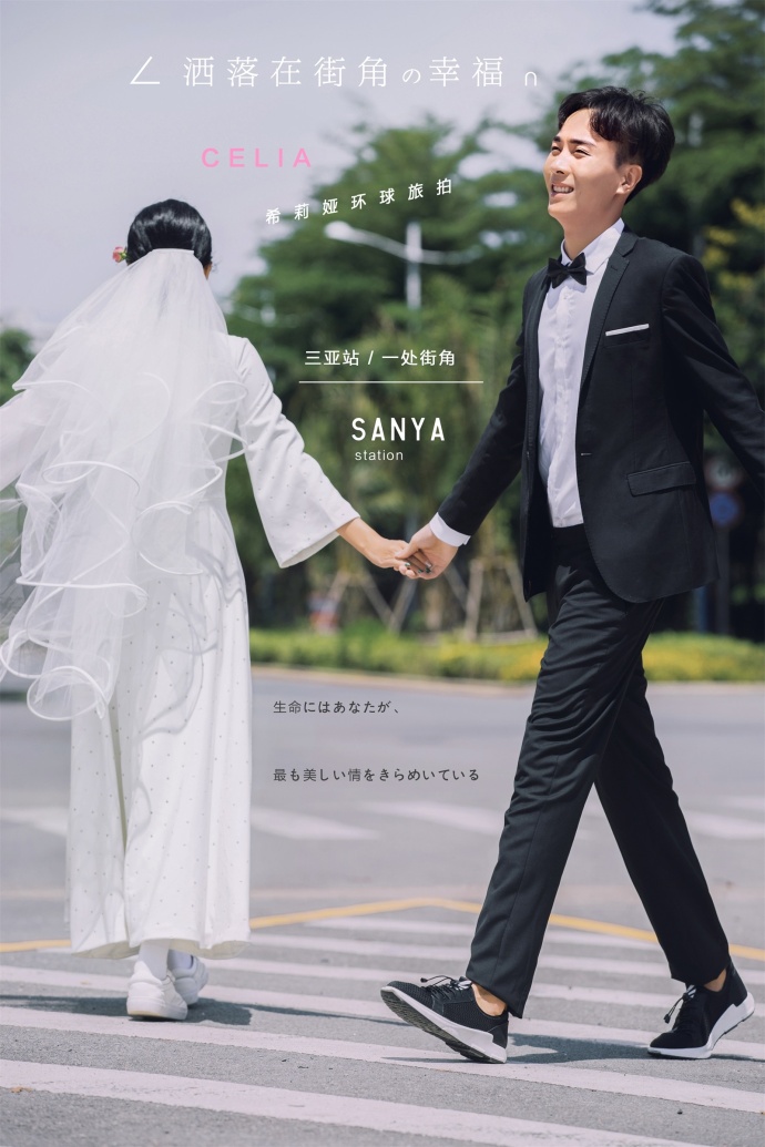 三亚拍婚纱照选哪些风格好,去三亚拍婚纱照选择什么婚纱好看