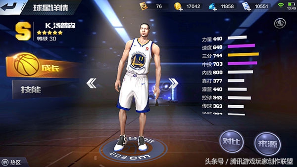 分卫打法和思路,分卫要练好什么