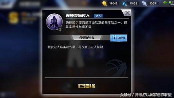 分卫打法和思路,分卫要练好什么