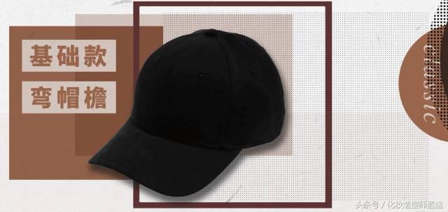 棒球帽潮流版,今年最火的5款帽子棒球帽