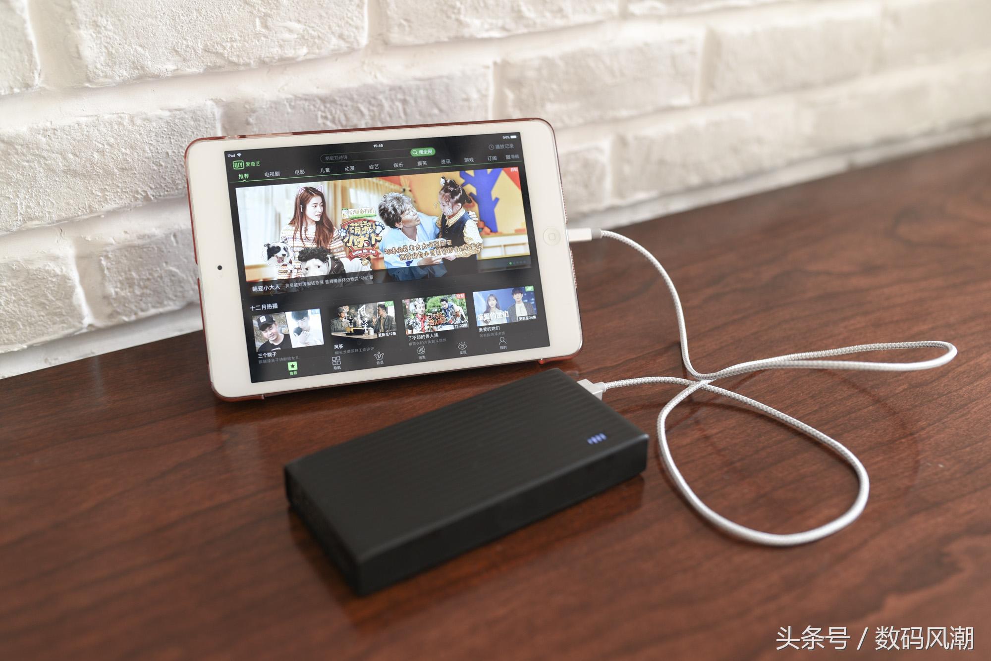 哪一款好充电宝支持超级快充,支持超级快充的充电宝测评