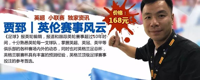 马拉多纳意甲夺冠之旅,马拉多纳重回巴塞罗那