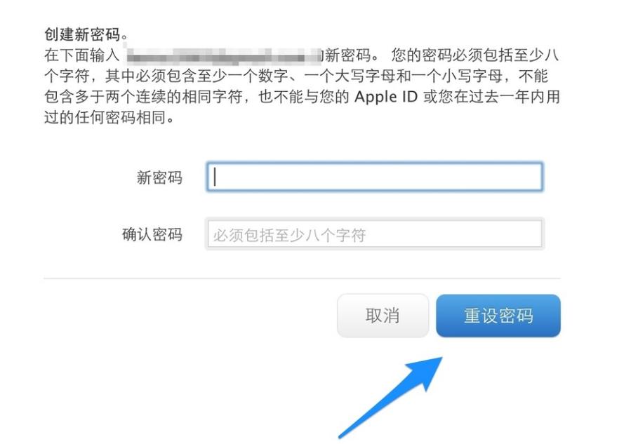 忘记苹果icloud密码怎么样解,icloud邮箱密码找回
