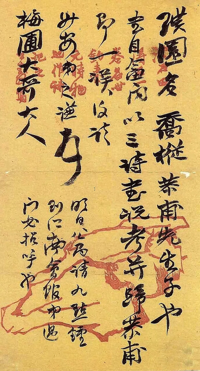 当代最美小楷作品,书札手迹赏析