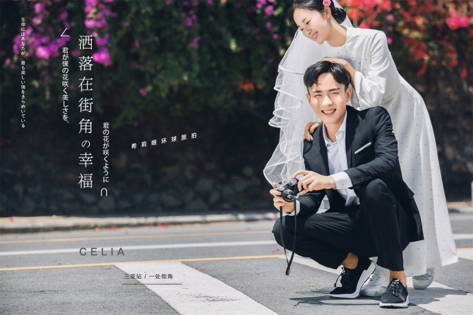 三亚拍婚纱照选哪些风格好,去三亚拍婚纱照选择什么婚纱好看