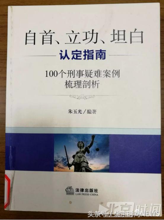青岛法官抄袭上海法官10年前论文被判道歉至今未履行