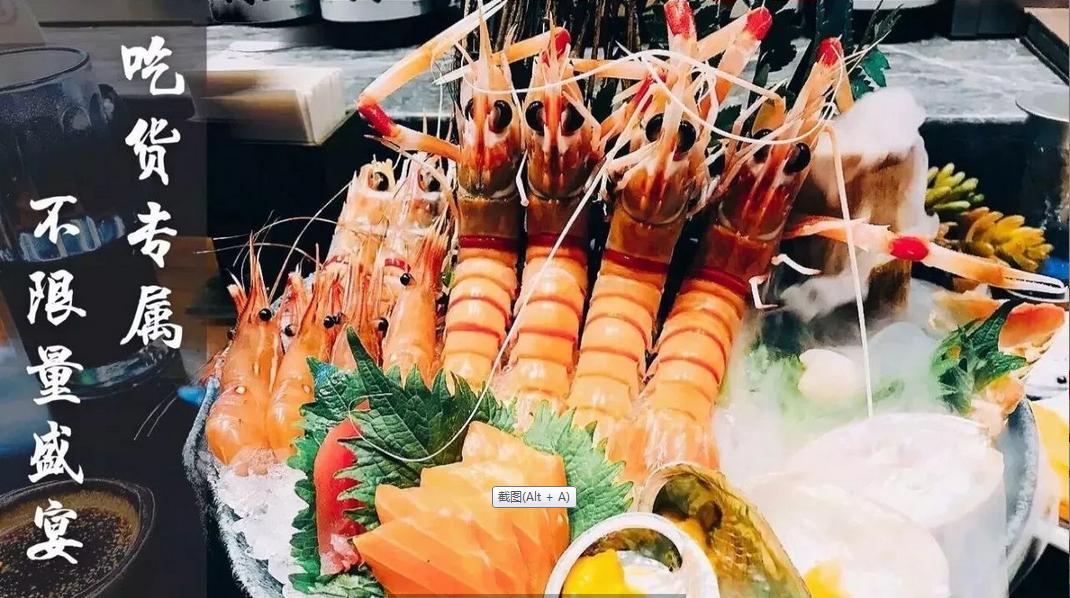 哈尔滨最实惠的自助餐厅十大排行,哈尔滨海鲜自助餐厅十大排行