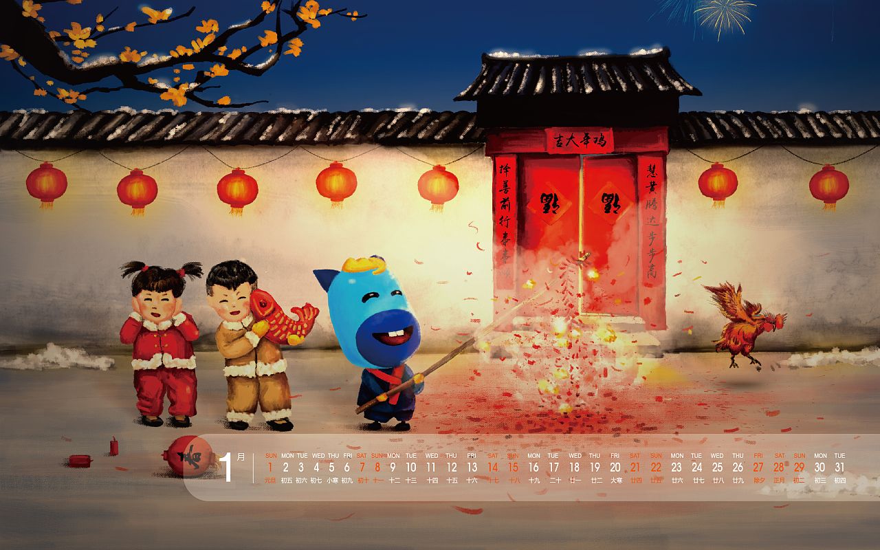 哪些国家或民族过新年,每个国家新年都是一样的时间吗