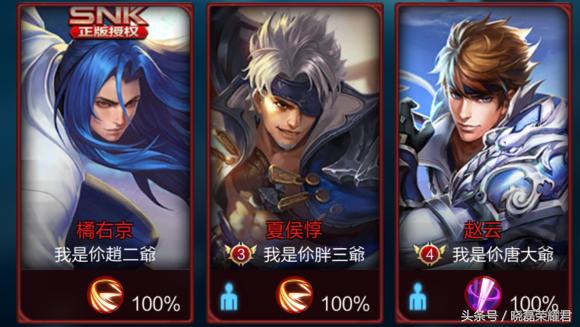 奇葩王者光荣搞笑名字,王者光荣奇葩的名字