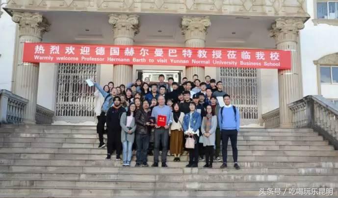 有一种骄傲叫恒大,云师大商学院