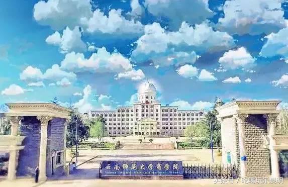 有一种骄傲叫恒大,云师大商学院