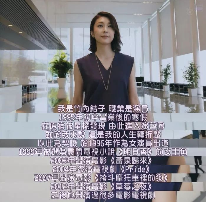 2018最受欢迎的10部日剧,2020必看的十部日剧高甜