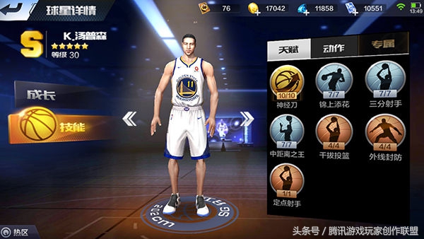 分卫打法和思路,分卫要练好什么