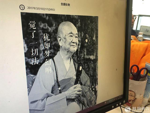 2017到2022圆寂的高僧,那些年离我们而去的大德高僧