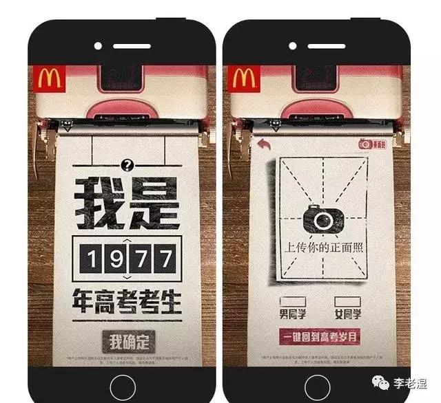 10个令人拍案叫绝的经典营销案例,史上最成功的营销套路