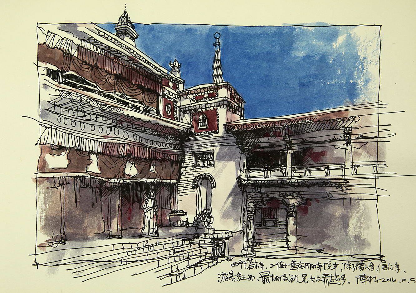 边走边画一场手绘的旅行,有一种旅行画边走边画