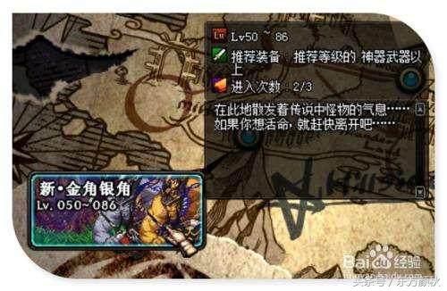 dnf被遗忘的古代遗物里面有什么,dnf被遗忘的pk场