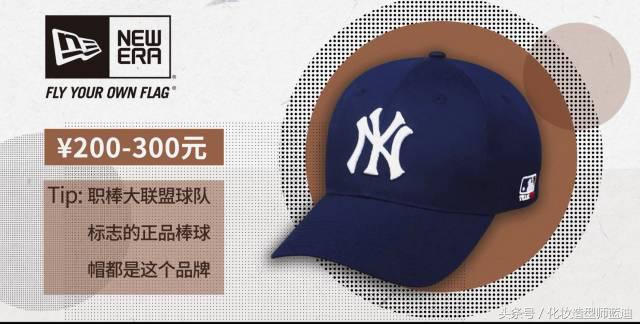 棒球帽潮流版,今年最火的5款帽子棒球帽