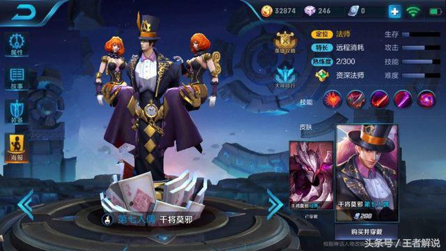 吕布天魔缭乱大战赵云,王者光荣武器地狱火