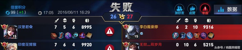 奇葩王者光荣搞笑名字,王者光荣奇葩的名字