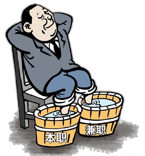 30天学会理财技巧图,30天学会理财计划