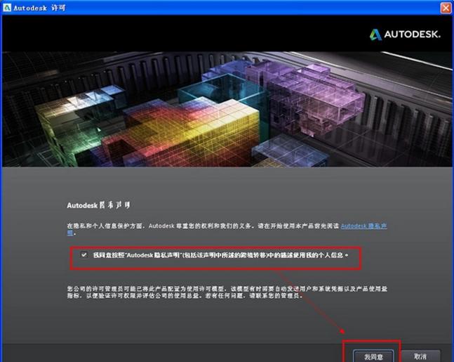 安装cad2020步骤出现未正确安装,安装cad之前让安装directx怎么办