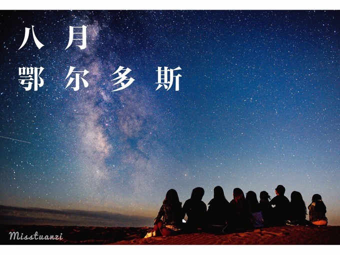 我的2017全文,国家35个主要城市名单