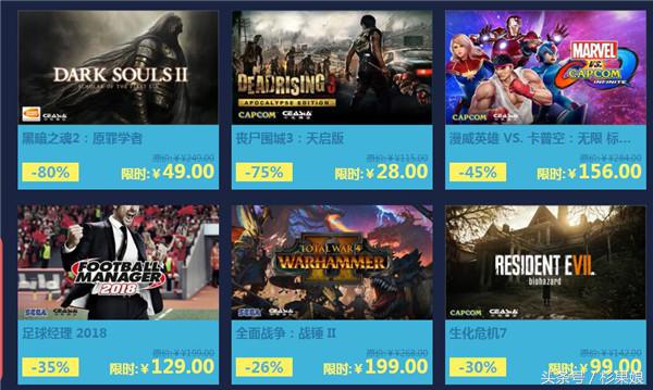 黑魂399元,黑魂1售价