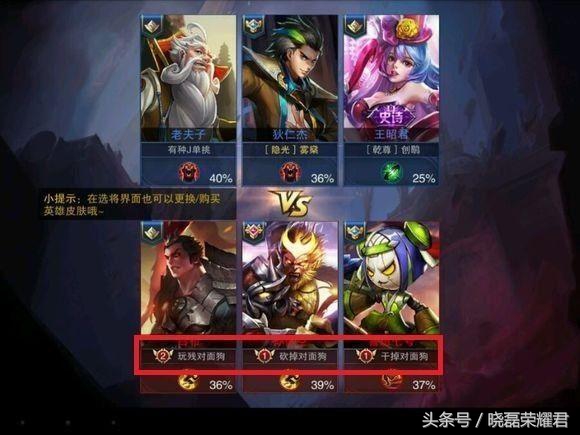 奇葩王者光荣搞笑名字,王者光荣奇葩的名字