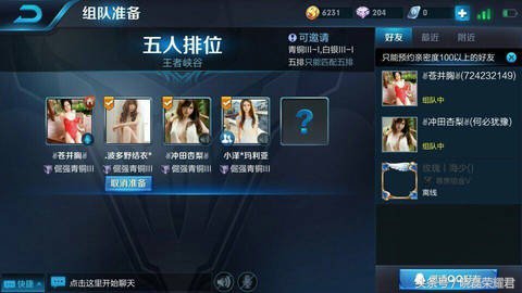 奇葩王者光荣搞笑名字,王者光荣奇葩的名字