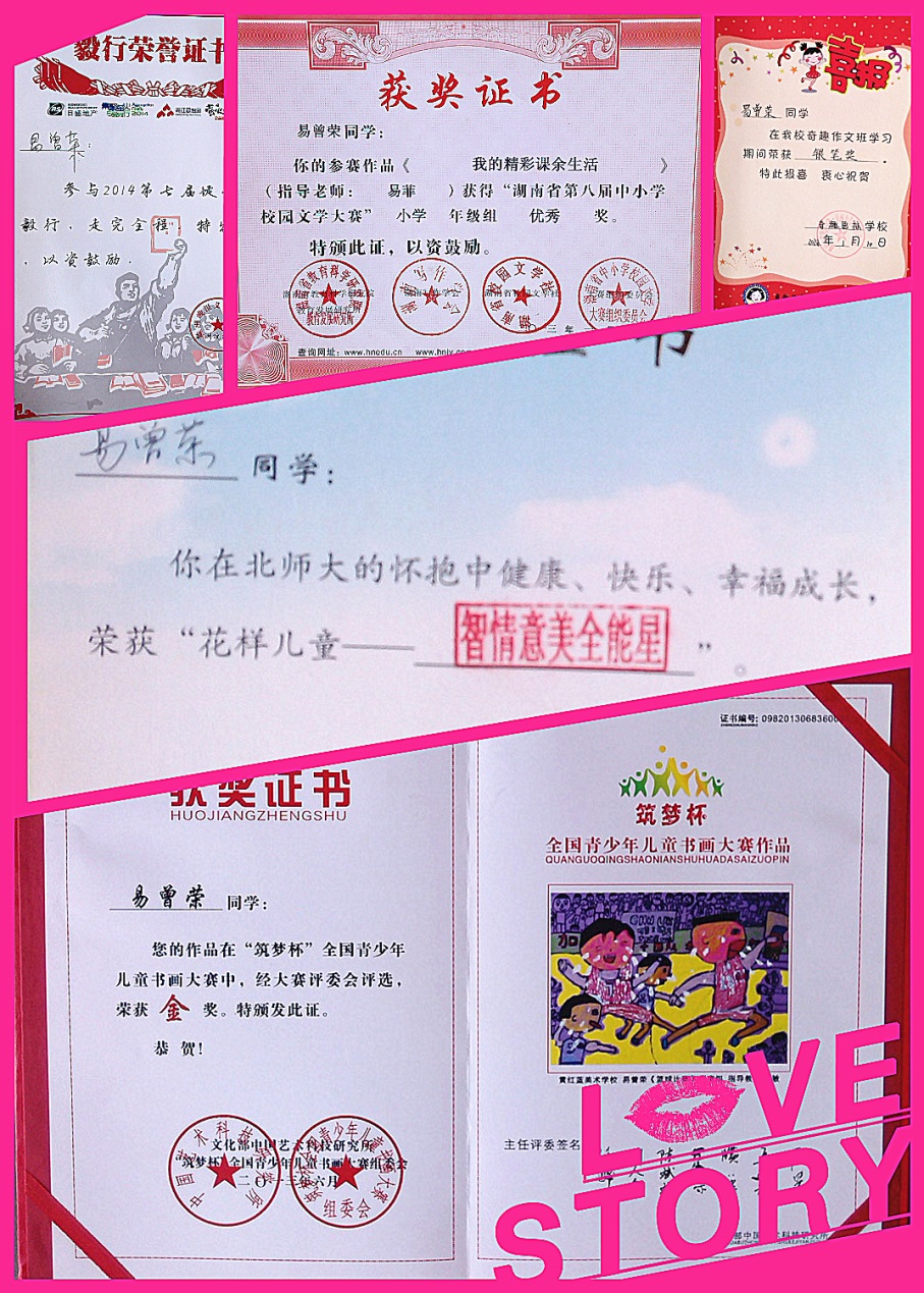 小白求学记,克莱尔求学记