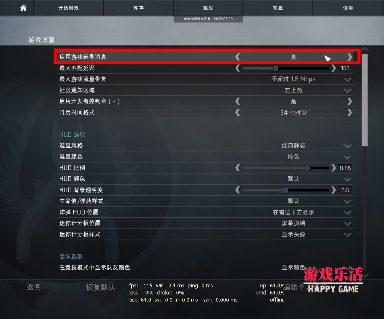 csgo头号特训段位隐藏,csgo里面细思极恐的细节