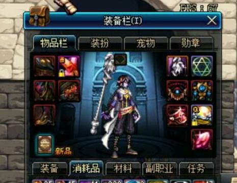 最新dnf风法搬砖攻略,Dnf风法搬砖打造