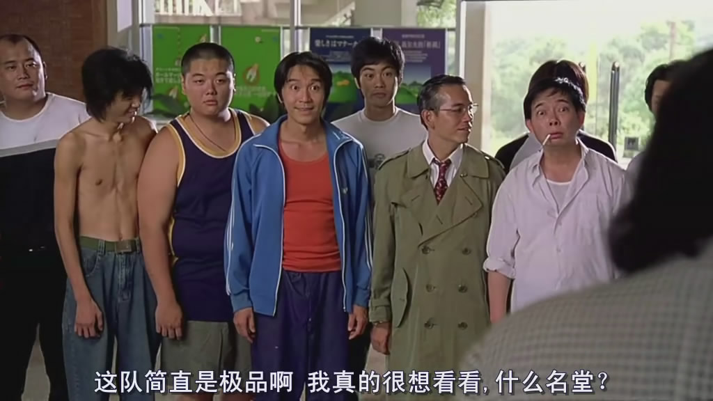 少林足球唱歌笑场那段,少林足球唱歌片段后续