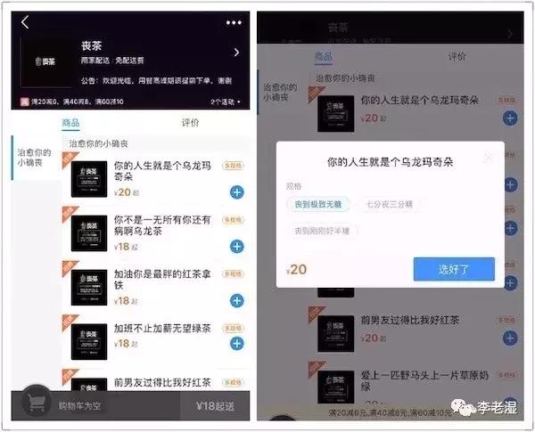 10个令人拍案叫绝的经典营销案例,史上最成功的营销套路