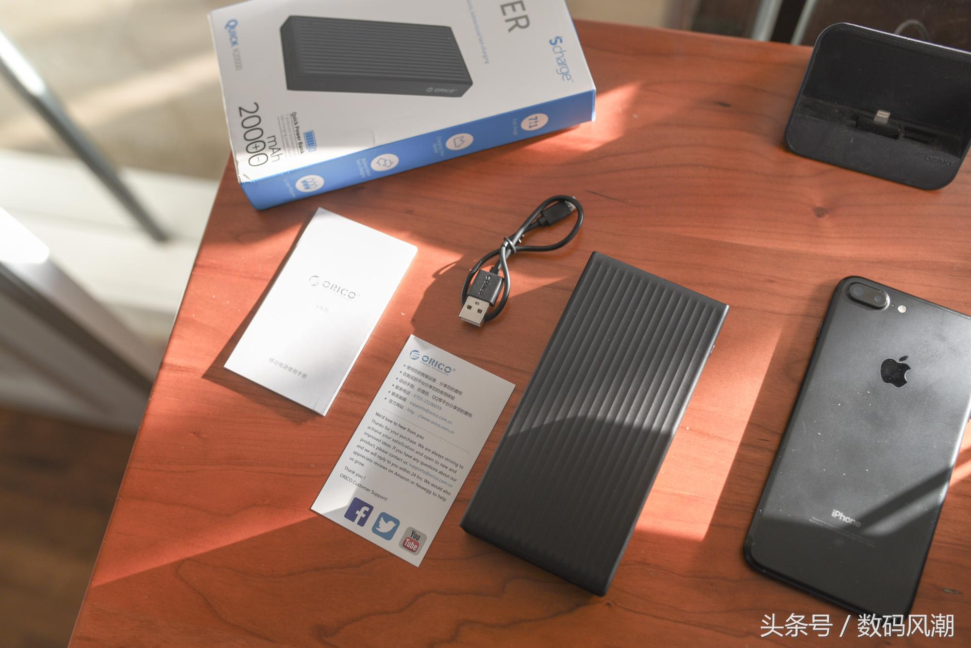 哪一款好充电宝支持超级快充,支持超级快充的充电宝测评