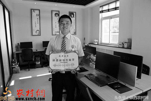 记双龙煤业机电供应部信息化管理员王斌波