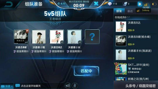 奇葩王者光荣搞笑名字,王者光荣奇葩的名字